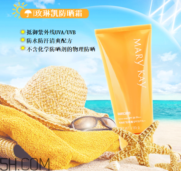 玫琳凱防曬霜 玫琳凱防曬霜
