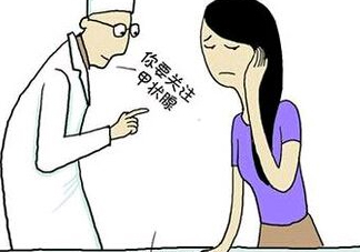 為什么會得甲狀腺結(jié)節(jié)？甲狀腺節(jié)結(jié)是什么？