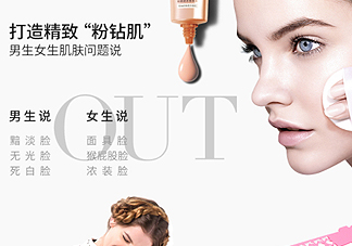 歐萊雅粉bb霜多少錢？歐萊雅粉bb霜專柜價(jià)格