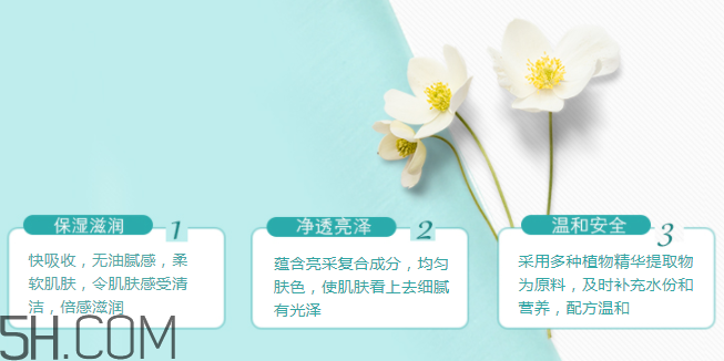 玫琳凱亮采爽膚水 玫琳凱亮采爽膚水