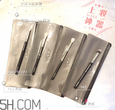 zoeva化妝刷哪里有賣？化妝刷的毛質(zhì)分類