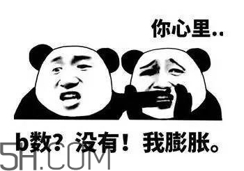 b數(shù)沒有我膨脹什么意思？b數(shù)沒有我膨脹表情包