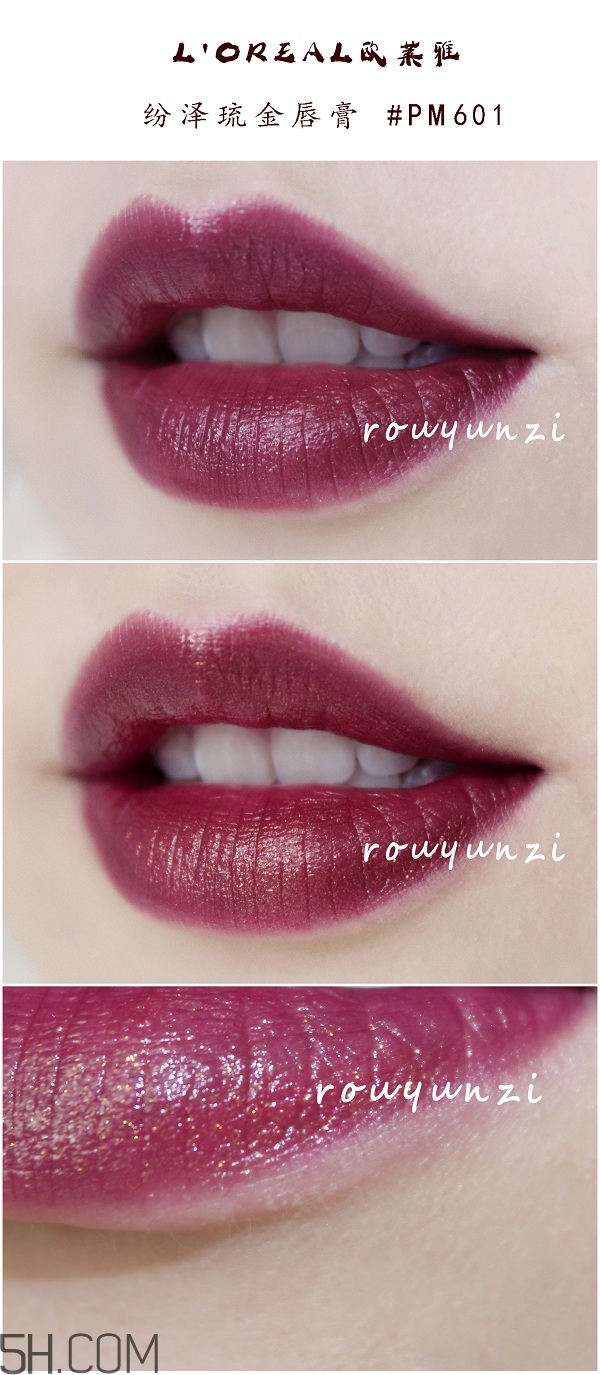 歐萊雅口紅最火色號(hào)推薦 歐萊雅口紅顏色大全試色 歐萊雅口紅最火色號(hào)推薦 歐萊雅口紅顏色大全試色