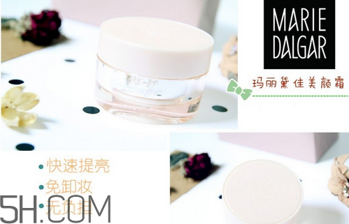 素顏霜排名前十的牌子 素顏霜有效果嗎 素顏霜排名前十的牌子 素顏霜有效果嗎