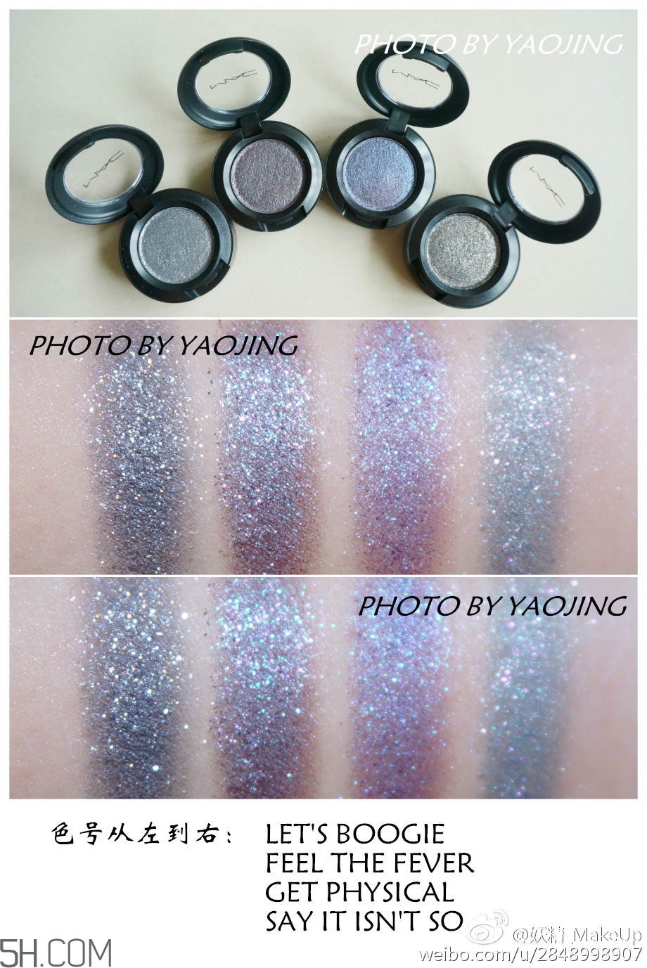 mac le disko dazzleshadow眼影色號_試色圖 mac le disko dazzleshadow眼影色號_試色圖