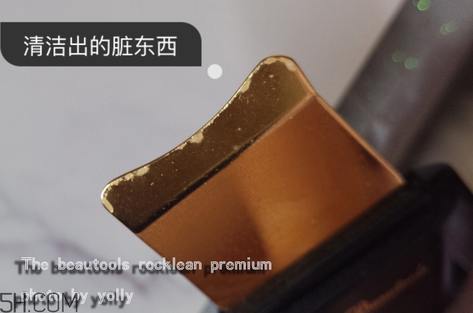 the beautools毛孔清潔器好用嗎_24k黑頭鏟評測 the beautools毛孔清潔器好用嗎_24k黑頭鏟評測