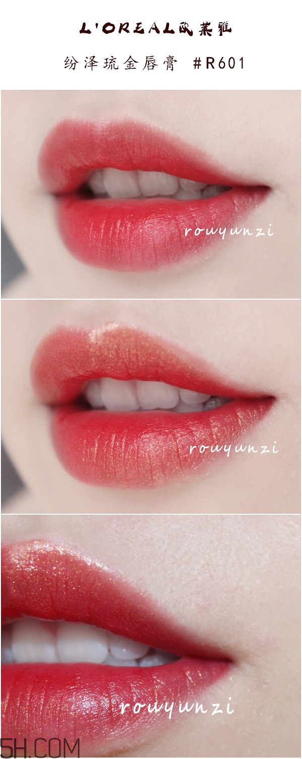 歐萊雅口紅最火色號(hào)推薦 歐萊雅口紅顏色大全試色 歐萊雅口紅最火色號(hào)推薦 歐萊雅口紅顏色大全試色