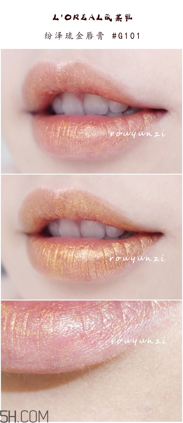 歐萊雅口紅最火色號(hào)推薦 歐萊雅口紅顏色大全試色 歐萊雅口紅最火色號(hào)推薦 歐萊雅口紅顏色大全試色