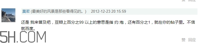 女生說yp到底什么意思？女生發(fā)消息yp什么意思？