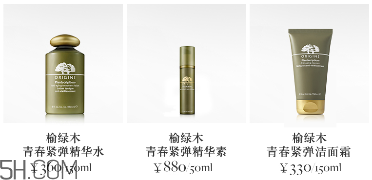 悅木之源榆綠木青春緊彈精華面膜 悅木之源榆綠木青春緊彈精華面膜