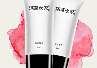 佰草世家素顏霜怎么樣？佰草世家素顏霜怎么用？