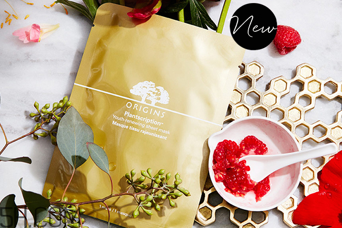 悅木之源榆綠木青春緊彈精華面膜 悅木之源榆綠木青春緊彈精華面膜