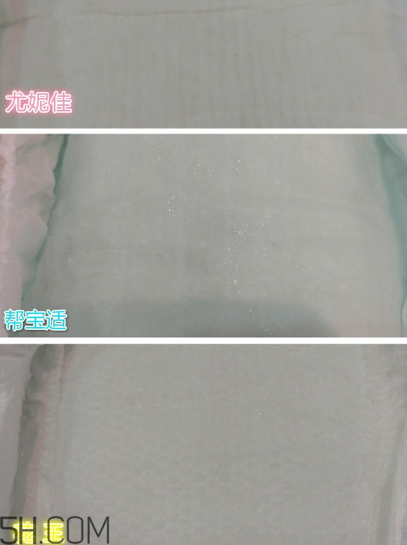 花王幫寶適尤妮佳紙尿褲哪個好_使用對比 花王幫寶適尤妮佳紙尿褲哪個好_使用對比