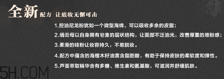 玫珂菲彩妝師摯愛粉餅 玫珂菲彩妝師摯愛粉餅