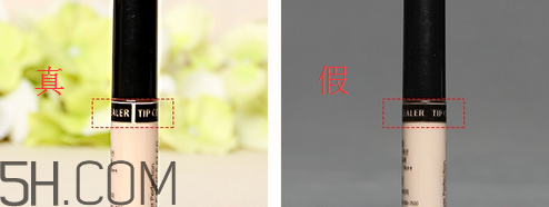 得鮮遮瑕液真假對比圖 遮瑕用哪種好 得鮮遮瑕液真假對比圖 遮瑕用哪種好