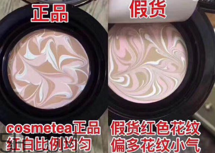 小怪獸氣墊ee霜真假怎么辨別 cosmetea小怪獸氣墊ee霜產品特點 小怪獸氣墊ee霜真假怎么辨別 cosmetea小怪獸氣墊ee霜產品特點