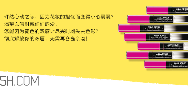 玫珂菲防水恒彩唇釉 玫珂菲防水恒彩唇釉