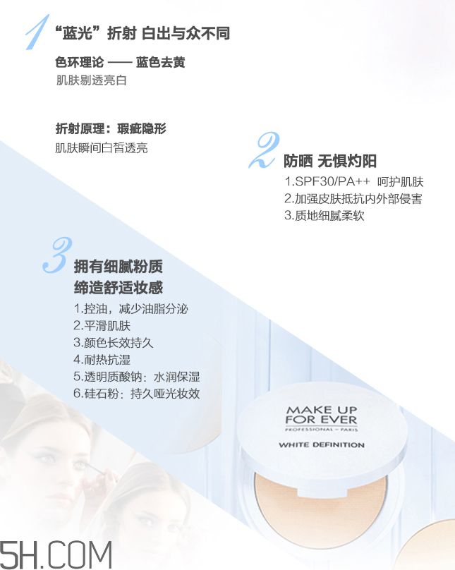 玫珂菲雙效美白粉餅 玫珂菲雙效美白粉餅