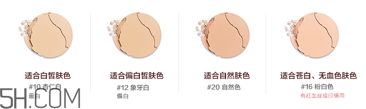 玫珂菲雙效美白粉餅 玫珂菲雙效美白粉餅