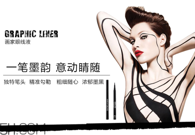 玫珂菲畫(huà)家眼線(xiàn)液 玫珂菲畫(huà)家眼線(xiàn)液