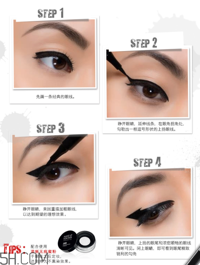 玫珂菲畫(huà)家眼線(xiàn)液 玫珂菲畫(huà)家眼線(xiàn)液