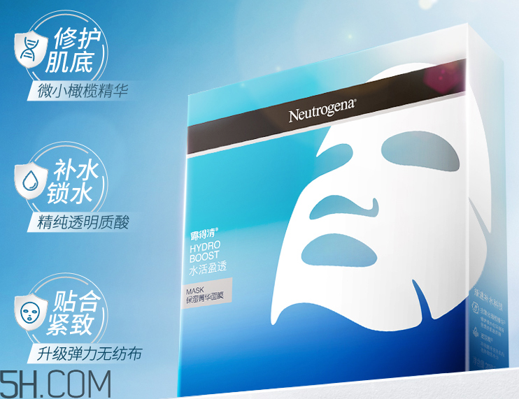 露得清水活盈透保濕菁華面膜 露得清水活盈透保濕菁華面膜