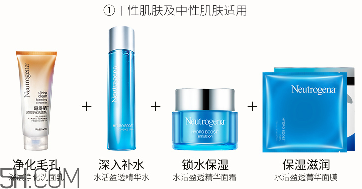 露得清水活盈透保濕菁華面膜 露得清水活盈透保濕菁華面膜