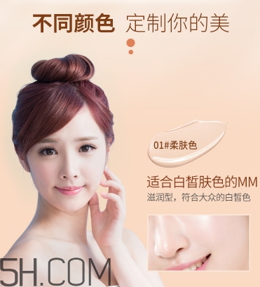 巧迪尚惠bb霜色號試色 巧迪尚惠bb霜多少錢 巧迪尚惠bb霜色號試色 巧迪尚惠bb霜多少錢