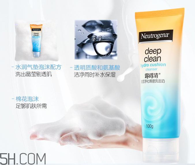 露得清深層凈化綿密洗面奶 露得清深層凈化綿密洗面奶