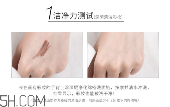 露得清深層凈化綿密洗面奶 露得清深層凈化綿密洗面奶