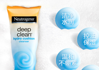 露得清綿密洗面奶多少錢？露得清綿密洗面奶價(jià)格