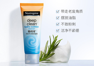 露得清綿密洗面奶怎么樣？露得清綿密洗面奶好用嗎？