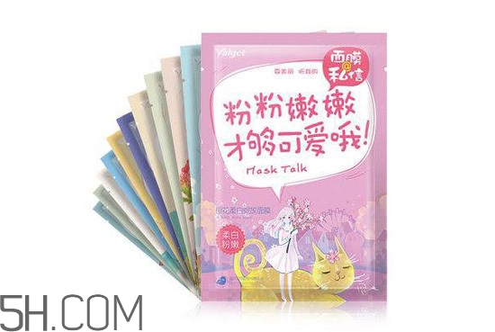 補(bǔ)水面膜排行榜10強(qiáng) 國產(chǎn)面膜排行榜前10強(qiáng) 補(bǔ)水面膜排行榜10強(qiáng) 國產(chǎn)面膜排行榜前10強(qiáng)