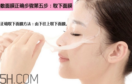 清潔面膜排行榜前十 敷面膜時(shí)有哪些注意事項(xiàng) 清潔面膜排行榜前十 敷面膜時(shí)有哪些注意事項(xiàng)