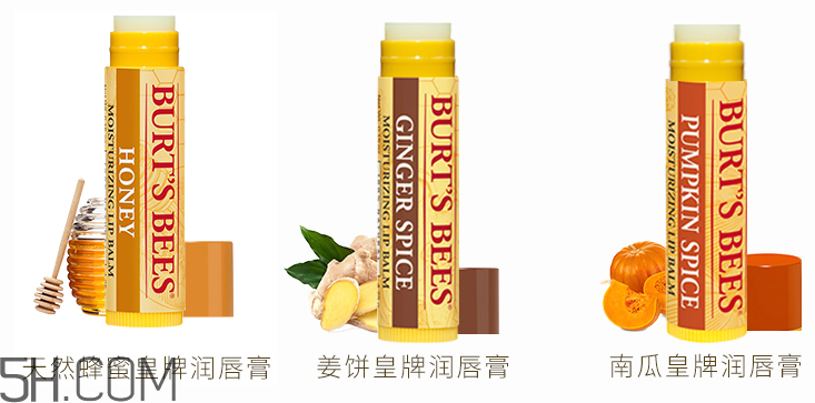 小蜜蜂水果味皇牌潤(rùn)唇膏 小蜜蜂水果味皇牌潤(rùn)唇膏