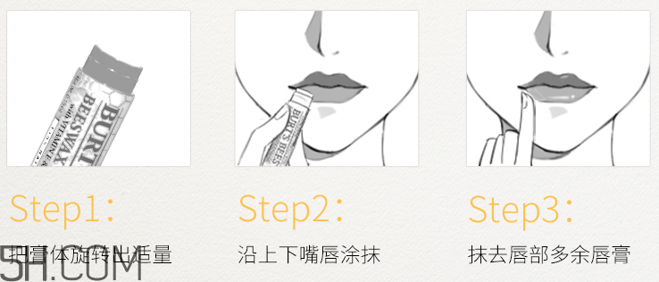 小蜜蜂水果味皇牌潤(rùn)唇膏 小蜜蜂水果味皇牌潤(rùn)唇膏