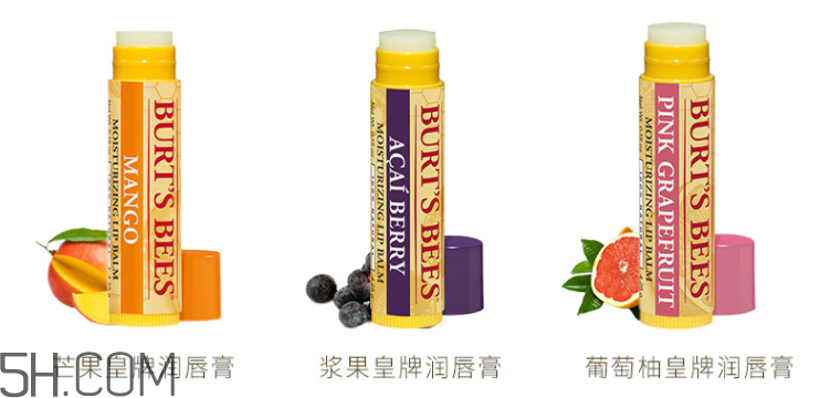 小蜜蜂水果味皇牌潤(rùn)唇膏 小蜜蜂水果味皇牌潤(rùn)唇膏