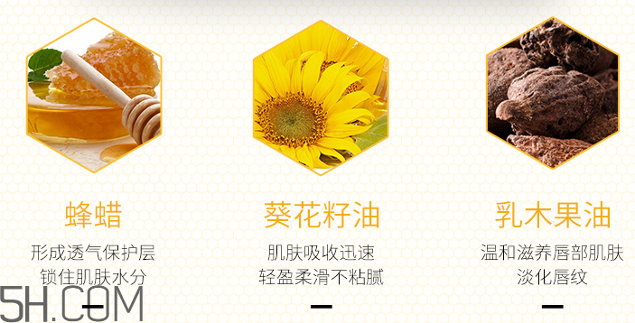 小蜜蜂天然淡彩潤唇膏 小蜜蜂天然淡彩潤唇膏