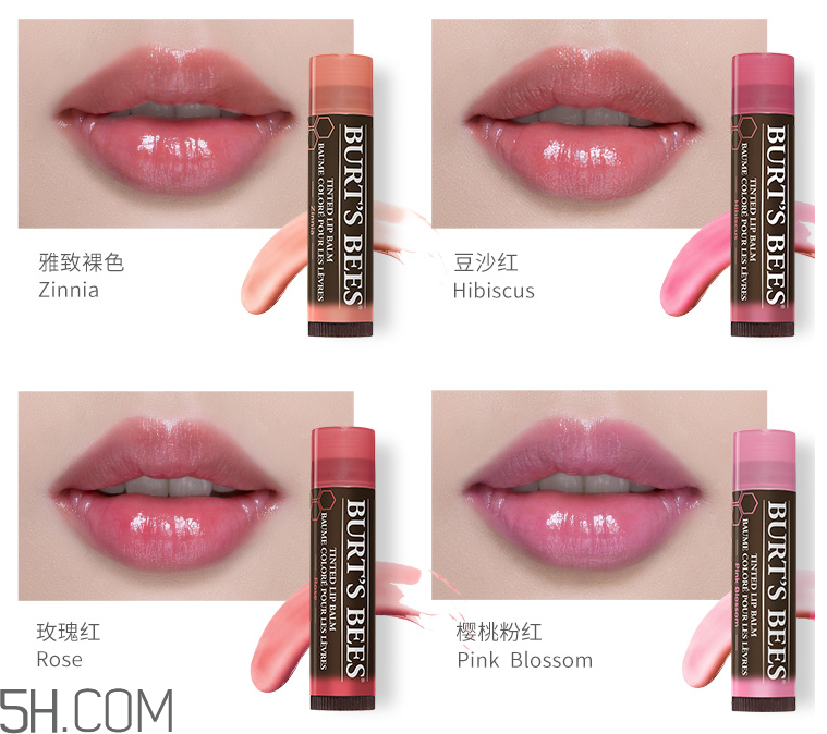 小蜜蜂天然淡彩潤唇膏 小蜜蜂天然淡彩潤唇膏