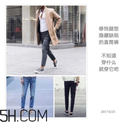 男生穿衣搭配技巧 男生衣服顏色圖案的搭配 男生穿衣搭配技巧 男生衣服顏色圖案的搭配