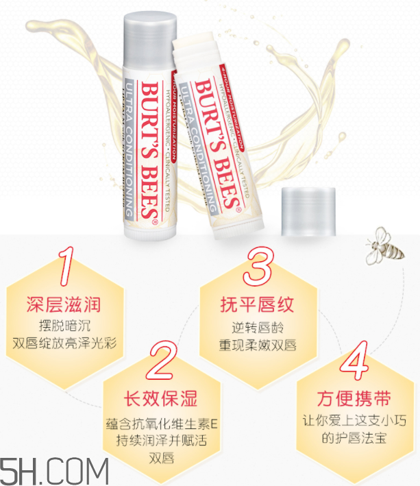 小蜜蜂細致修護皇牌潤唇膏 小蜜蜂細致修護皇牌潤唇膏