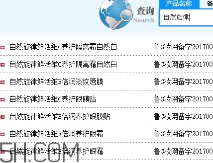 自然旋律是什么牌子？自然旋律是哪個(gè)國(guó)家的什么檔次