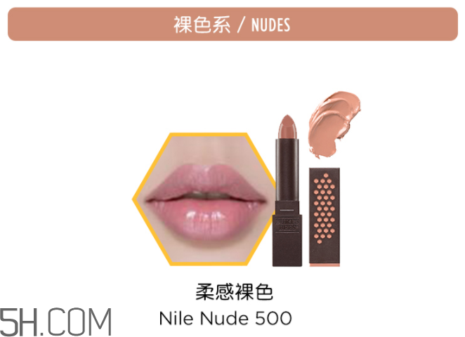 小蜜蜂炫彩豐凝潤唇膏 小蜜蜂炫彩豐凝潤唇膏