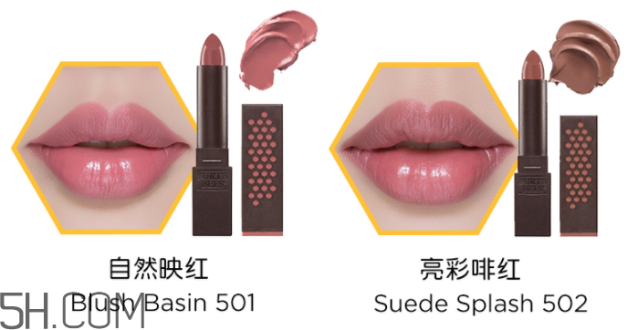 小蜜蜂炫彩豐凝潤唇膏 小蜜蜂炫彩豐凝潤唇膏