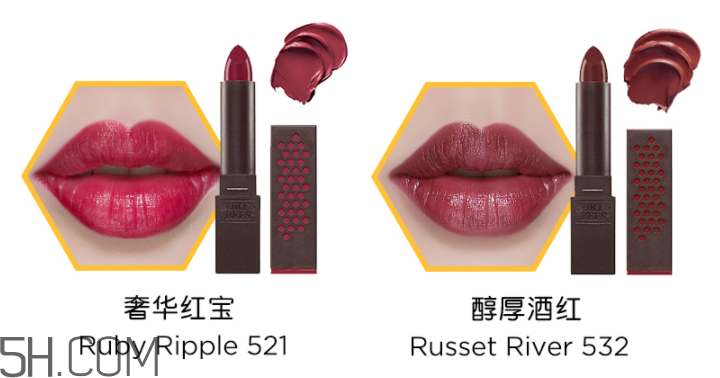 小蜜蜂炫彩豐凝潤唇膏 小蜜蜂炫彩豐凝潤唇膏