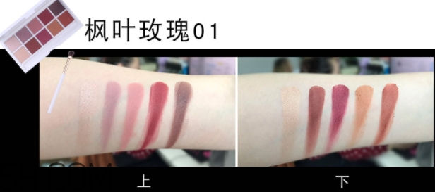 vnk十色眼影盤色號 vnk云興霞蔚十色眼影試色 vnk十色眼影盤色號 vnk云興霞蔚十色眼影試色