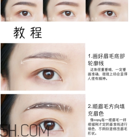 vnk液體眉筆怎么用？vnk水眉筆使用方法