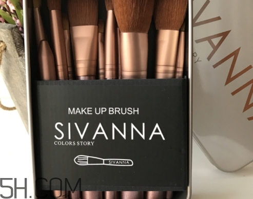 sivanna思薇娜化妝刷好用嗎？思薇娜化妝刷多少錢？