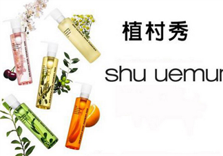 卸妝油適合痘痘肌膚嗎？植村秀卸妝油哪款最好用？