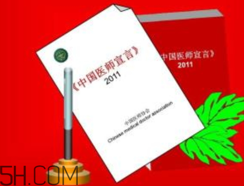 中國醫(yī)師節(jié)為什么是8月19日 中國醫(yī)師節(jié)為什么定在8月19日 中國醫(yī)師節(jié)為什么是8月19日 中國醫(yī)師節(jié)為什么定在8月19日